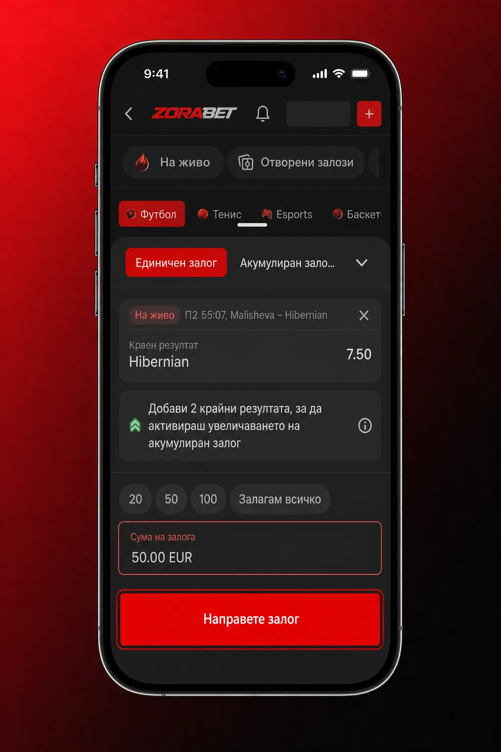 Ръководство в 5 стъпки за поставяне на първи залог в ZoraBet за спорт и киберспорт