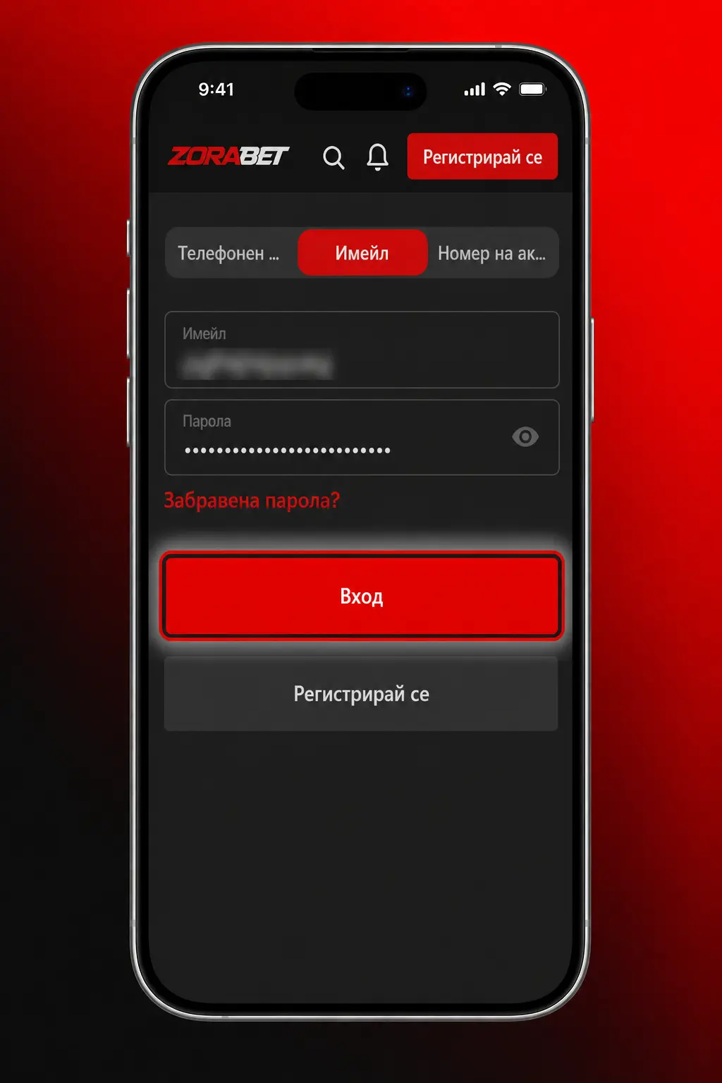 Стъпки за депозит в ZoraBet App от България с методи като Apple Pay, Revolut и карти
