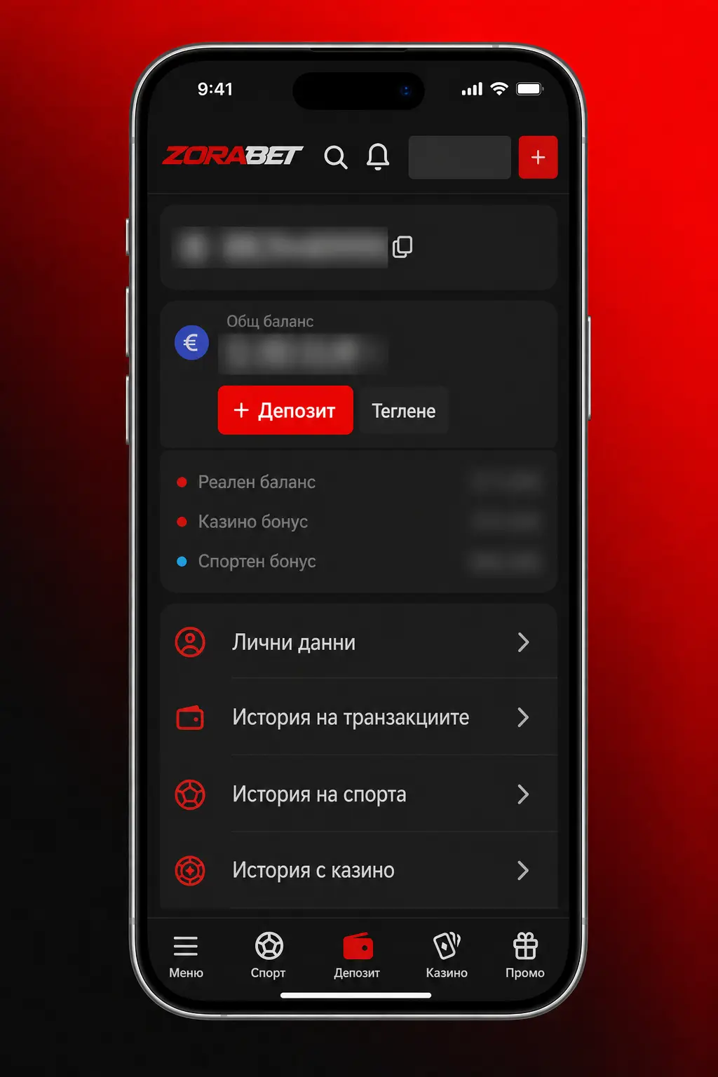 Стъпки за депозит в ZoraBet App от България чрез мобилно приложение за iOS и Android