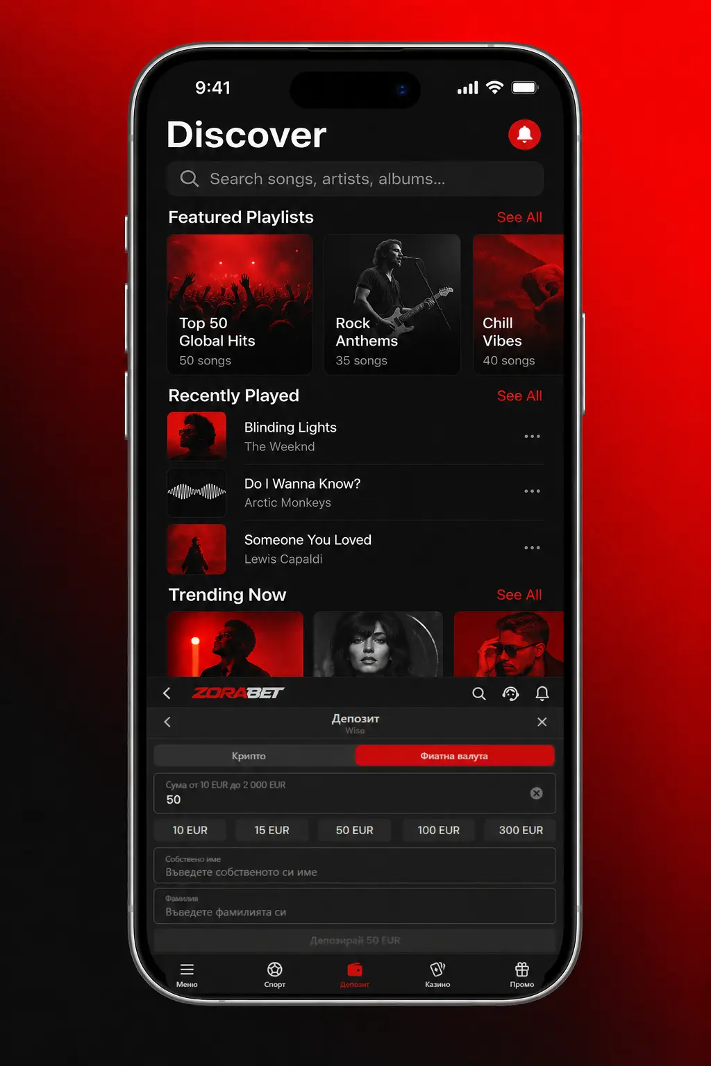 Стъпки за депозит в ZoraBet App от България чрез мобилно приложение за iOS и Android