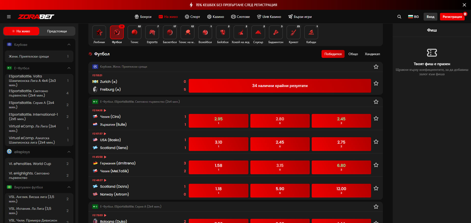 zorabet screenshot 2